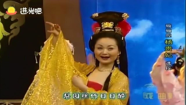 碗碗腔《杨贵妃》选段,李梅精彩唱段,椒房贵妃朝暮伴君侧