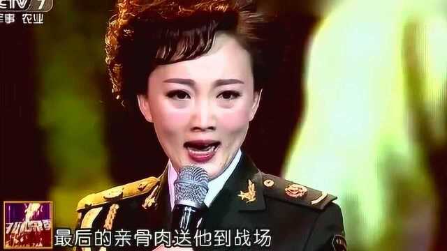 丁晓君现场一首《天下乡亲》歌声动人,感人至深