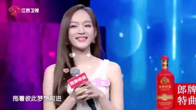 新相亲大会:李西泽为心动女嘉宾唱歌表白!真浪漫