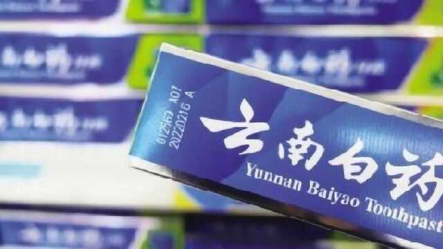 云南白药认购万隆7.3亿港元可转债 擦边工业大麻