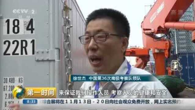 “雪龙2”号首航南极 双“龙”探极将成常态