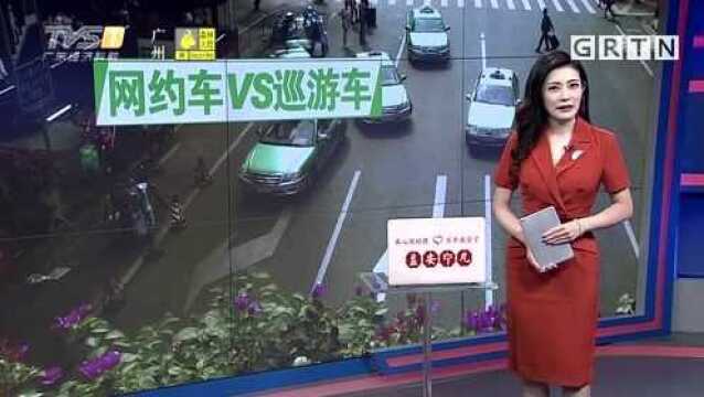 网约车VS巡游车:网约车“跑马圈地”,传统巡游车路在何方?