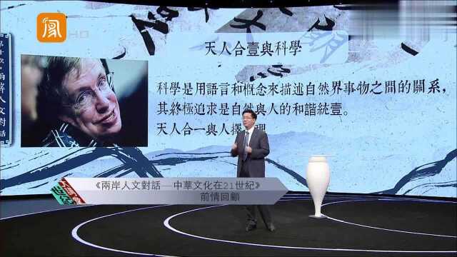 都以为天人合一是巧合,实则不然,科学里早有解释