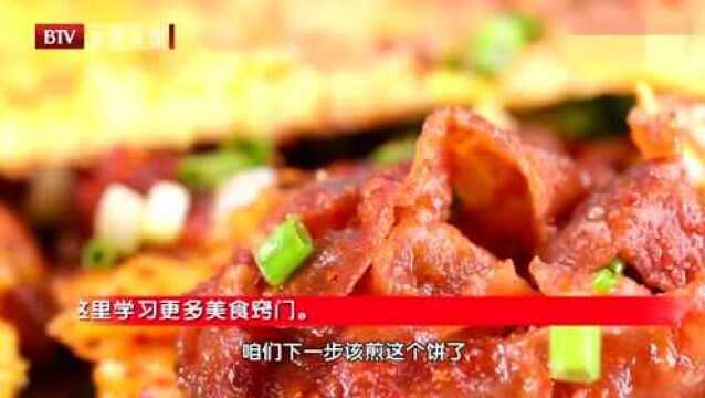 这样的家常菜你吃过吗 真的太好吃了 快学起来