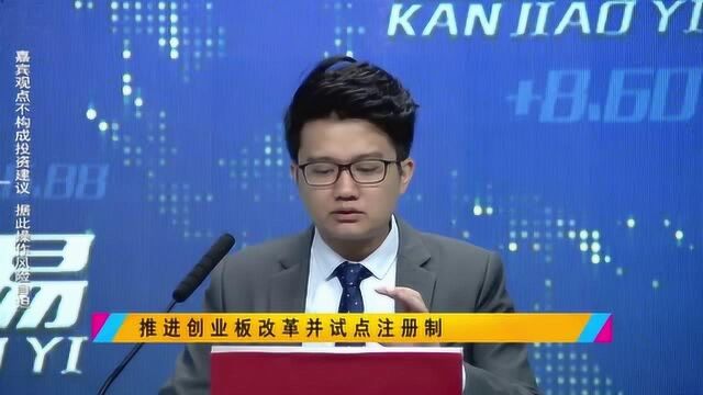 创业板迎重大利好,壳资源受益明显