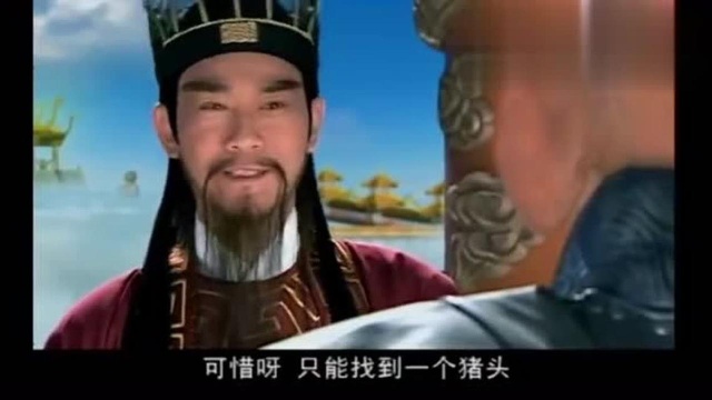 神医:无极战神头被砍大闹天庭找头,保生大帝给他装个猪头,贼逗