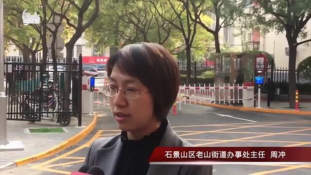 石景山这个社区大变样之后,“幕后推手”们又有新动作了