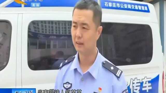 史上“最老实”司机在石家庄被查,主动承认无证毒驾报废车