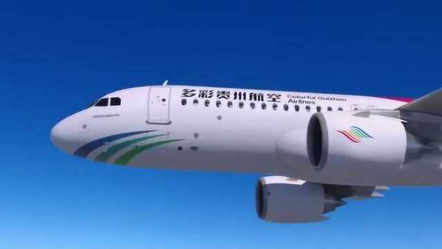 多彩贵州航空公司的A320NEO空客,制造推出起飞