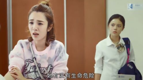 【腾讯视频】 继女受伤，小后妈一听要抽血立马冲上去：抽我的