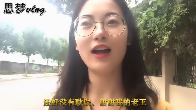 毕业后的这个证书大家收好了吗?思梦用亲身经历告诉你,一定收好