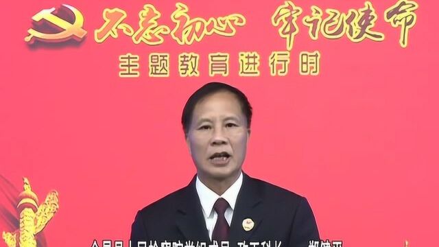 会昌县检察院访谈