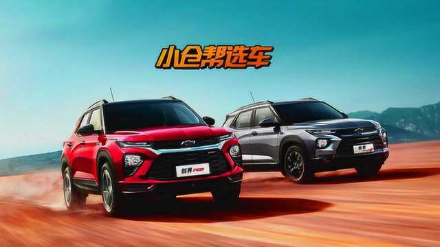 不到14万起售的全新SUV 创界真的可以这么生猛吗?