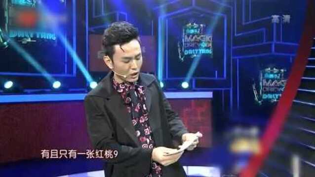 邓男子春晚脱口秀《男子曰》惊喜不断