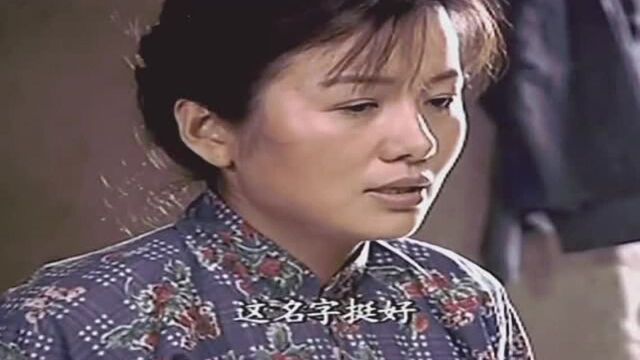 地主给孙子起名,姓汪竟叫汪里愁,一听解释众人都夸是个好名字!