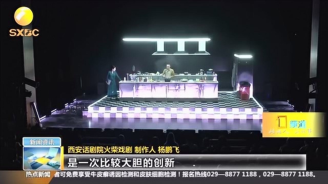 先锋版《哈姆雷特》古城开演,另类方式致敬莎翁经典