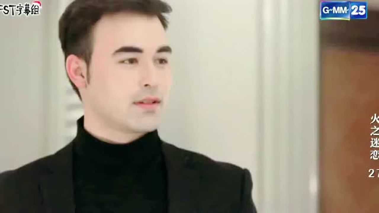 火之迷恋小水知道了丈夫的真面目想要逃跑已经晚了