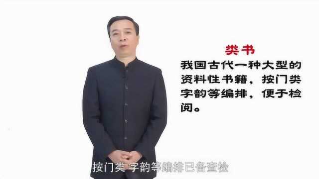 康震趣聊唐诗:开唐重臣笔下的《蝉》,有何独特的寓意?