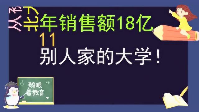 教育行业这一周发生了什么?带你了解最新教育资讯