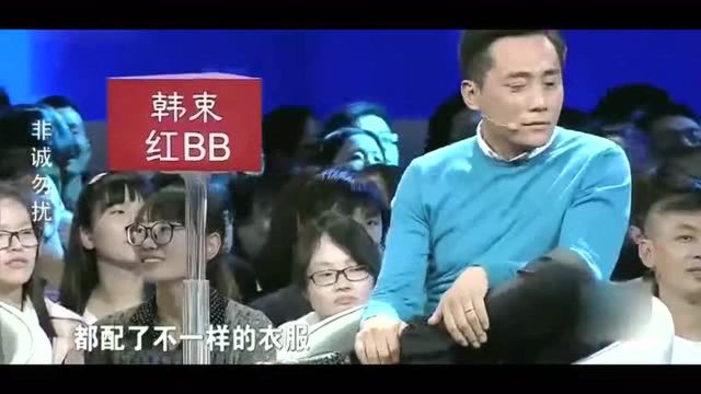 《非诚勿扰》综艺在线观看相亲情感大型生活服务类节目!