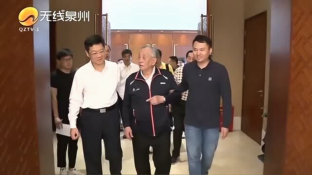 泉州市领导与王文教座谈交流