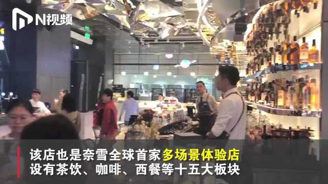 全球最大“奈雪梦工厂”门店深圳开幕,3米高品牌IP雕塑亮相