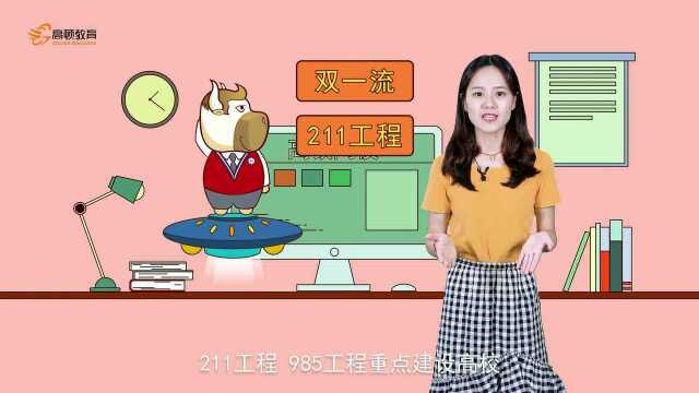 同济大学:养天地之正气,法古今之完人