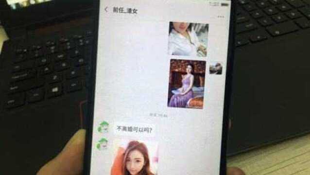 微信终于推出远程监控功能,打开这开关,对方做什么都一清二楚