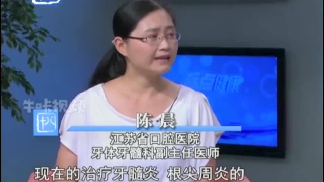 根管治疗手术失败率很高?是真的吗?