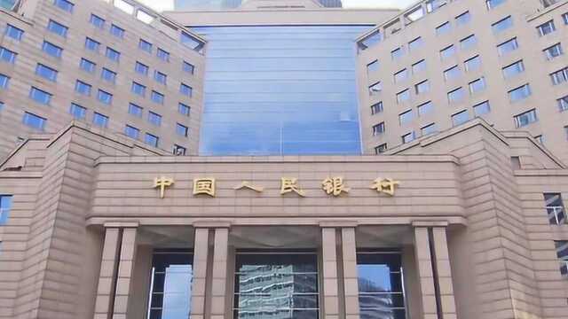 前10月央行缩表1.3万亿 PSL发力、MLF常态化操作或助推央行扩表