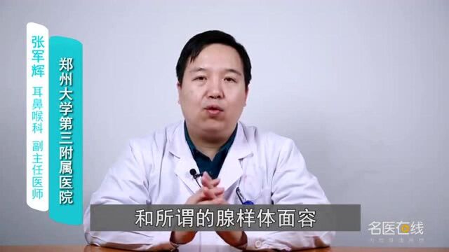 小儿鼾症的危害及并发症有哪些