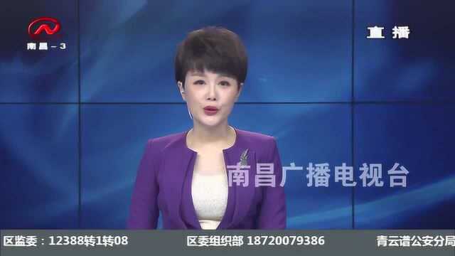 青云谱区召开“旧城改造”专题调度会