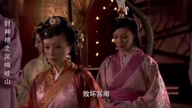 封神榜:演妲己我就只服范冰冰,这完全就是本色出演!真给力