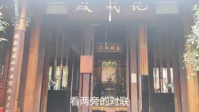 成都昭觉寺天王殿,1400年清幽古寺,感受成都最大佛教圣地!