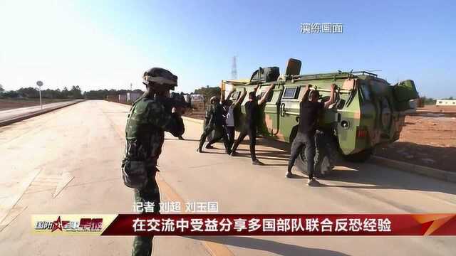 中国东盟:走出一条共建共享共赢的安全之路