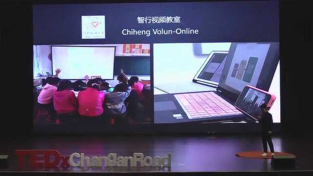 教育的意义是什么|Yuhao Zhao|TEDxChanganRoad