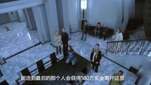 一部让人绝望的电影《九人禁闭室》