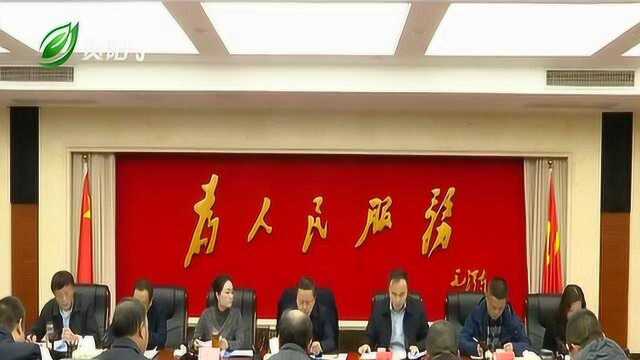 市委政法委召开书记办公会 学习传达贯彻相关会议精神