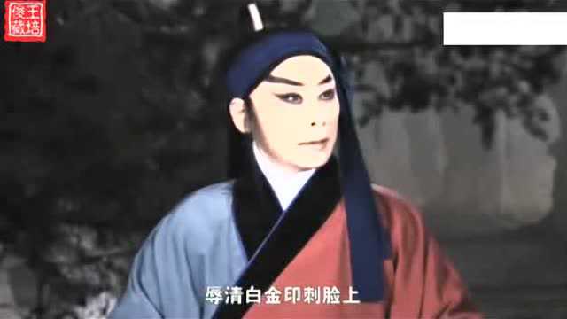 天津京剧院长王平与青年裘派演员王嘉庆演唱的京剧《野猪林》