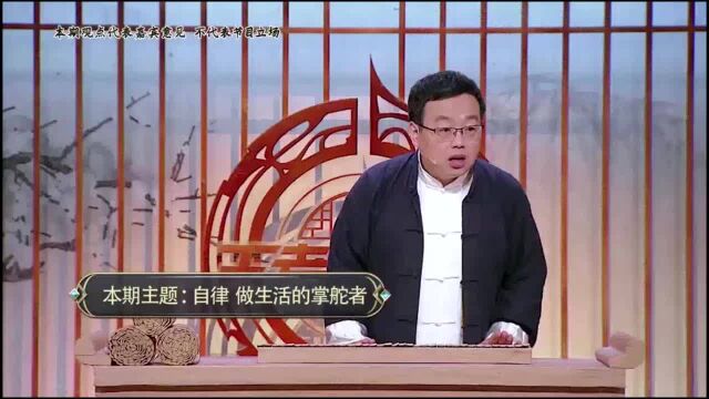 古人能做到慎独,这是君子的作为