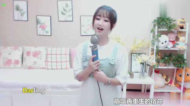 馒小蛮同学:翻唱《前任3主题曲》,表情有点丰富,哈哈哈