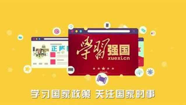 弘扬网络正能量 争当中国好网民修改版!