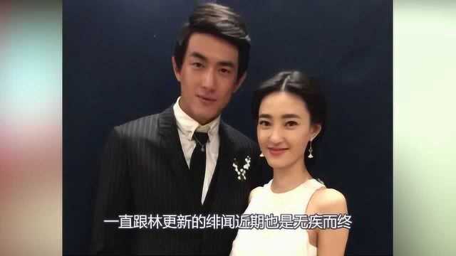 王丽坤曾跟他同居八年,从少女到成熟,分手后却立刻跟别人成婚