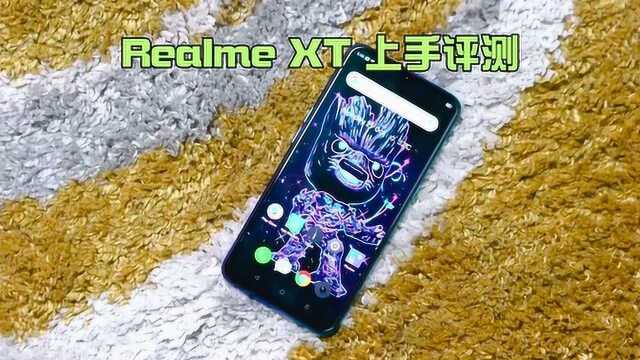 realme XT 上手评测