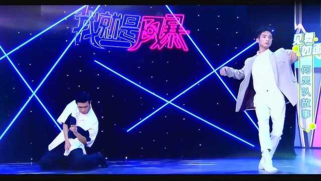 神仙组合李响&胡沈员 不愧是人间真实无骨鸡柳