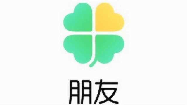 腾讯又推出新社交软件了!