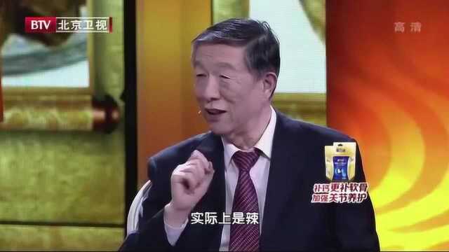 老中医的一种“祛风寒”泡脚方,只有这4大辛味药,促汗又舒爽