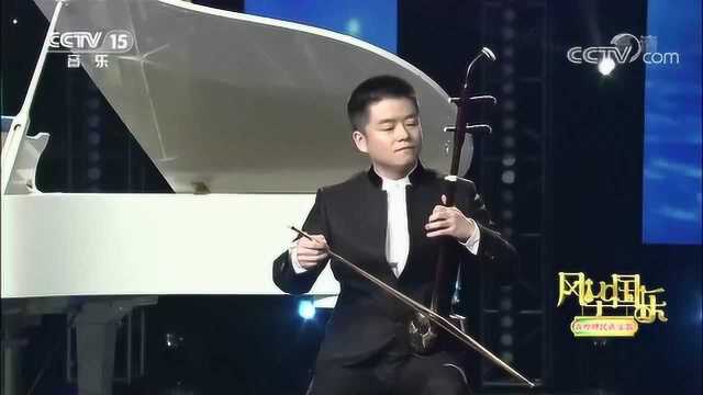 二胡演奏家闫正君,一曲《月牙五更主题变奏曲》,太伤感,失恋别听