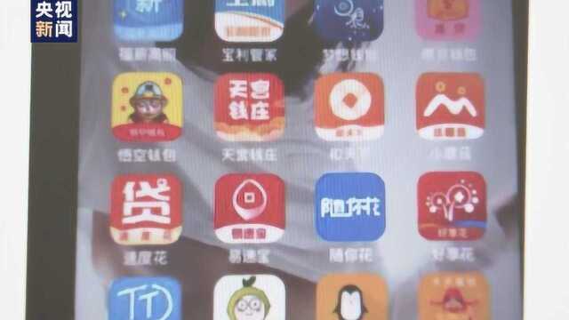 系统商一条龙服务 运营855个小贷App