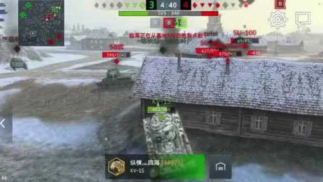 Kv1s一炮一个!可惜智商不行!